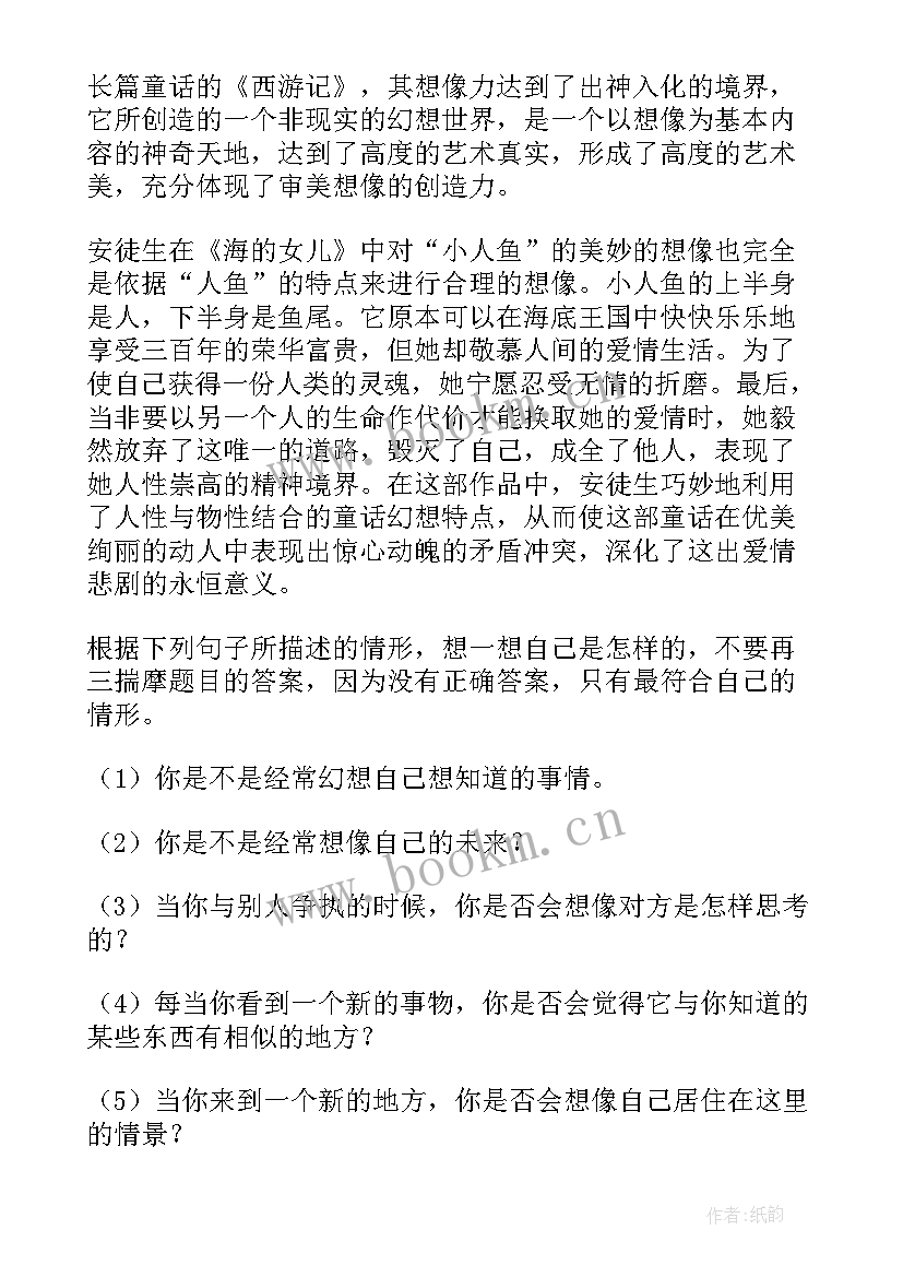 2023年友善的活动方案有哪些 友善在我身边班会活动方案(汇总5篇)