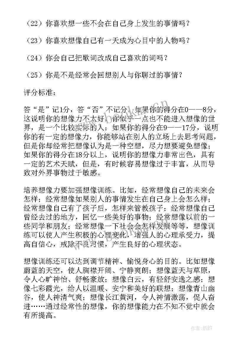 2023年友善的活动方案有哪些 友善在我身边班会活动方案(汇总5篇)