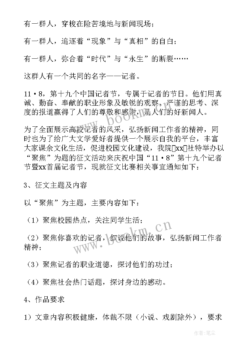 2023年海信电视活动促销方案(模板5篇)