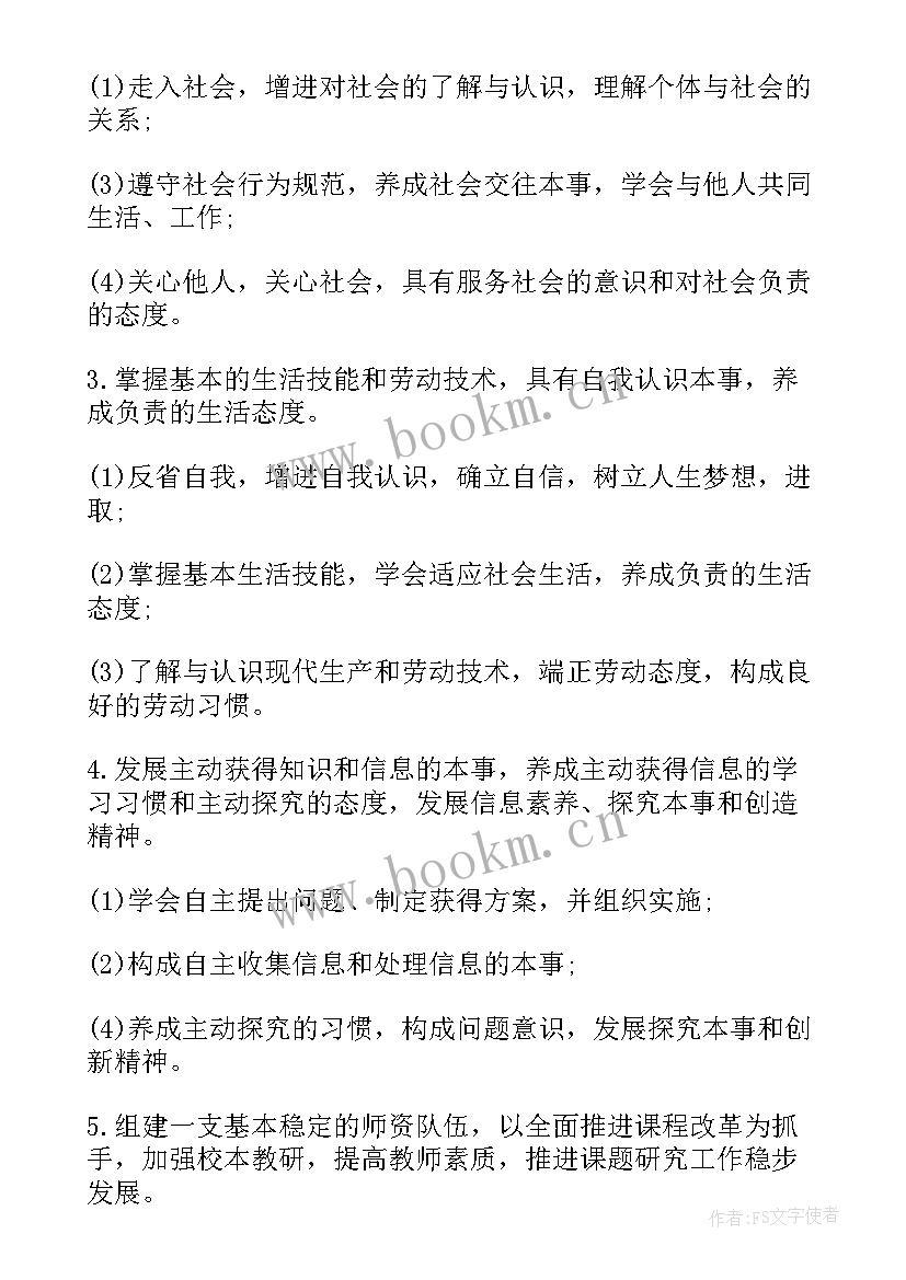 2023年十月一活动策划大学生(实用8篇)