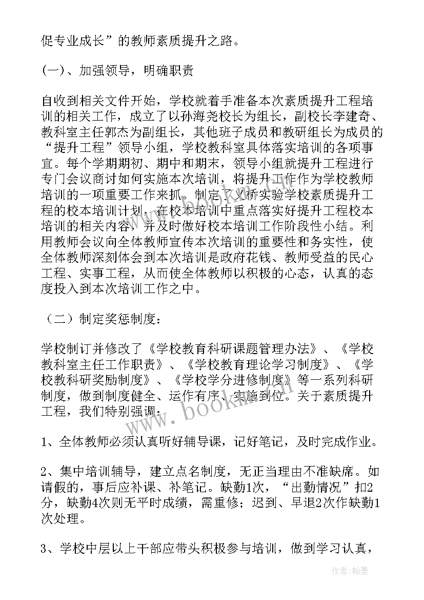 2023年工程管理部年度工作总结(汇总7篇)