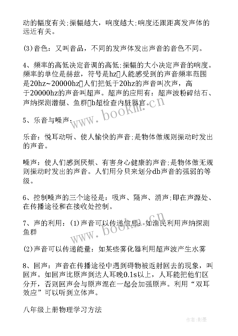 百分数二单元教学反思(汇总5篇)