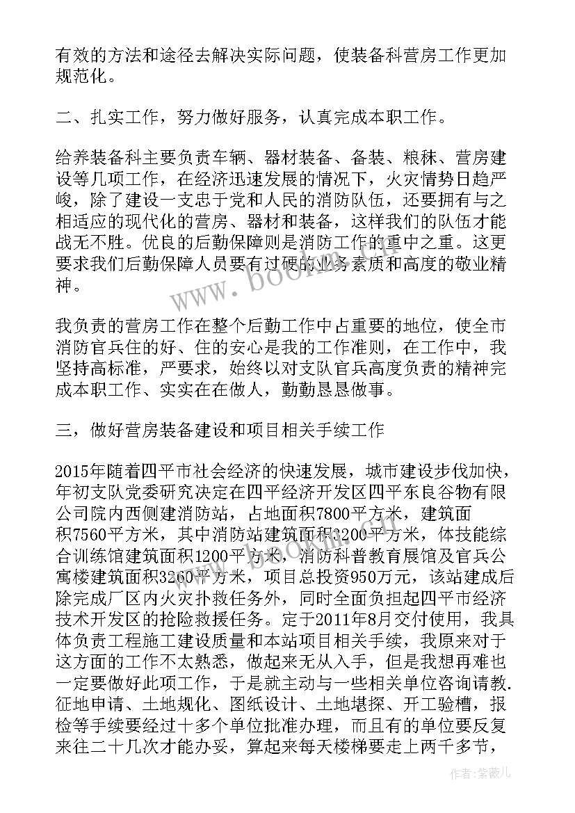 最新个人年终总结部队义务兵 部队年度工作总结部队个人年度工作总结(大全5篇)