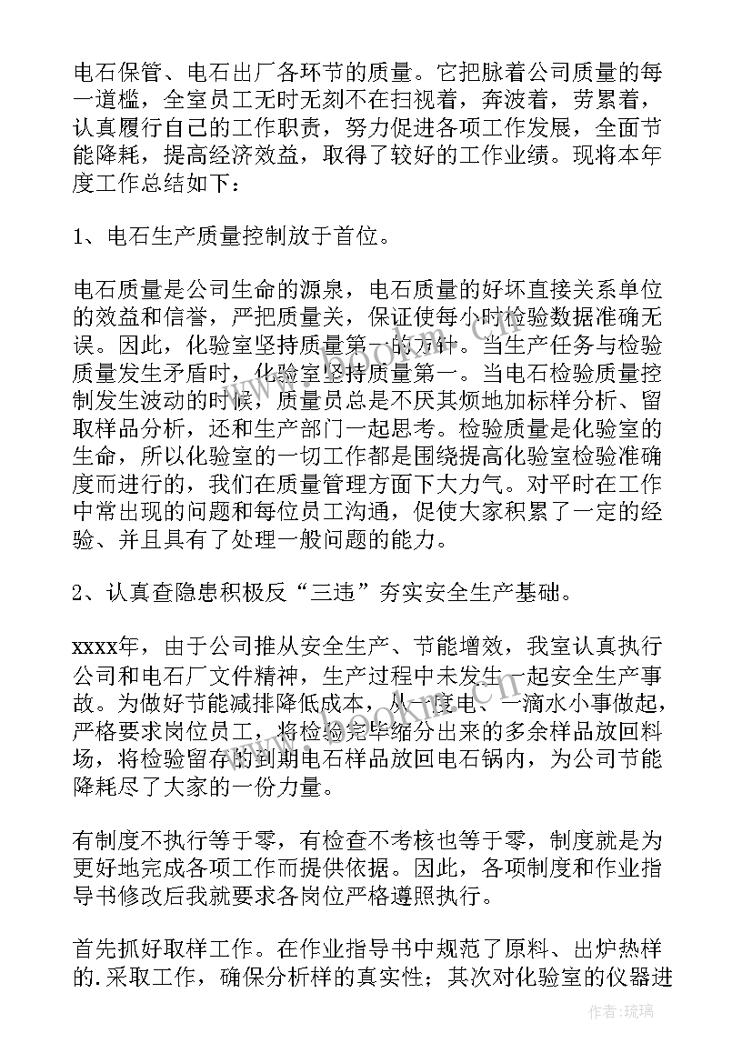 2023年污水处理厂月度工作计划 污水处理厂的个人工作总结(优秀6篇)