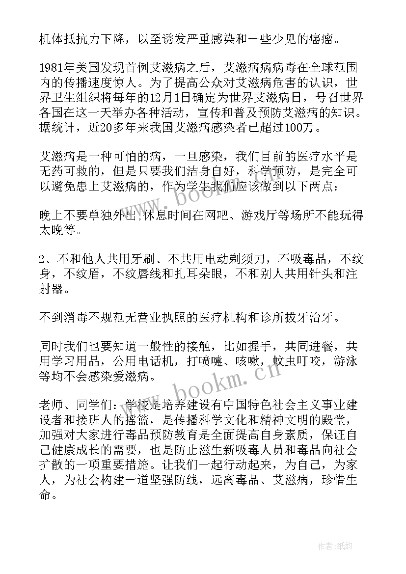 2023年宪法活动周活动方案(模板6篇)