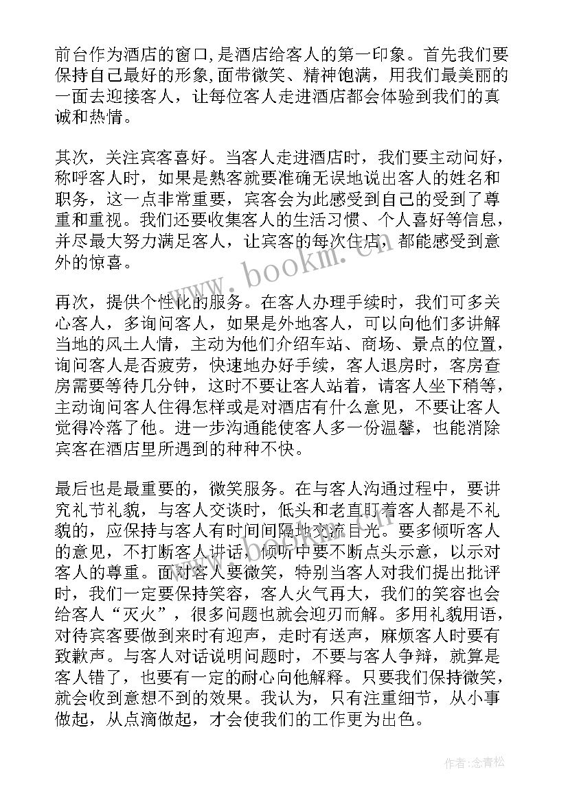 最新健身房销售月总结(优秀5篇)