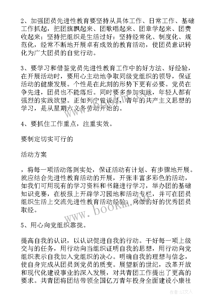 大学课程心得体会(优质7篇)