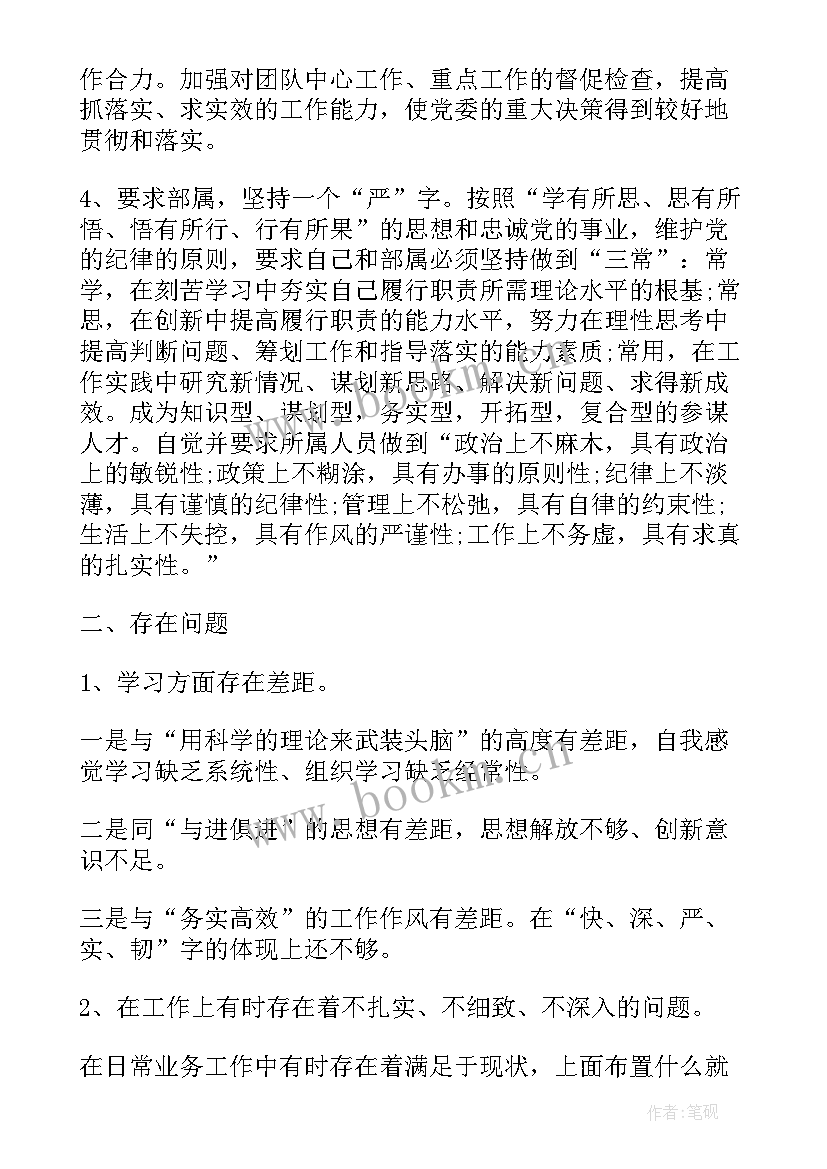 部队士官年度工作总结 部队半年工作总结个人士官(模板9篇)