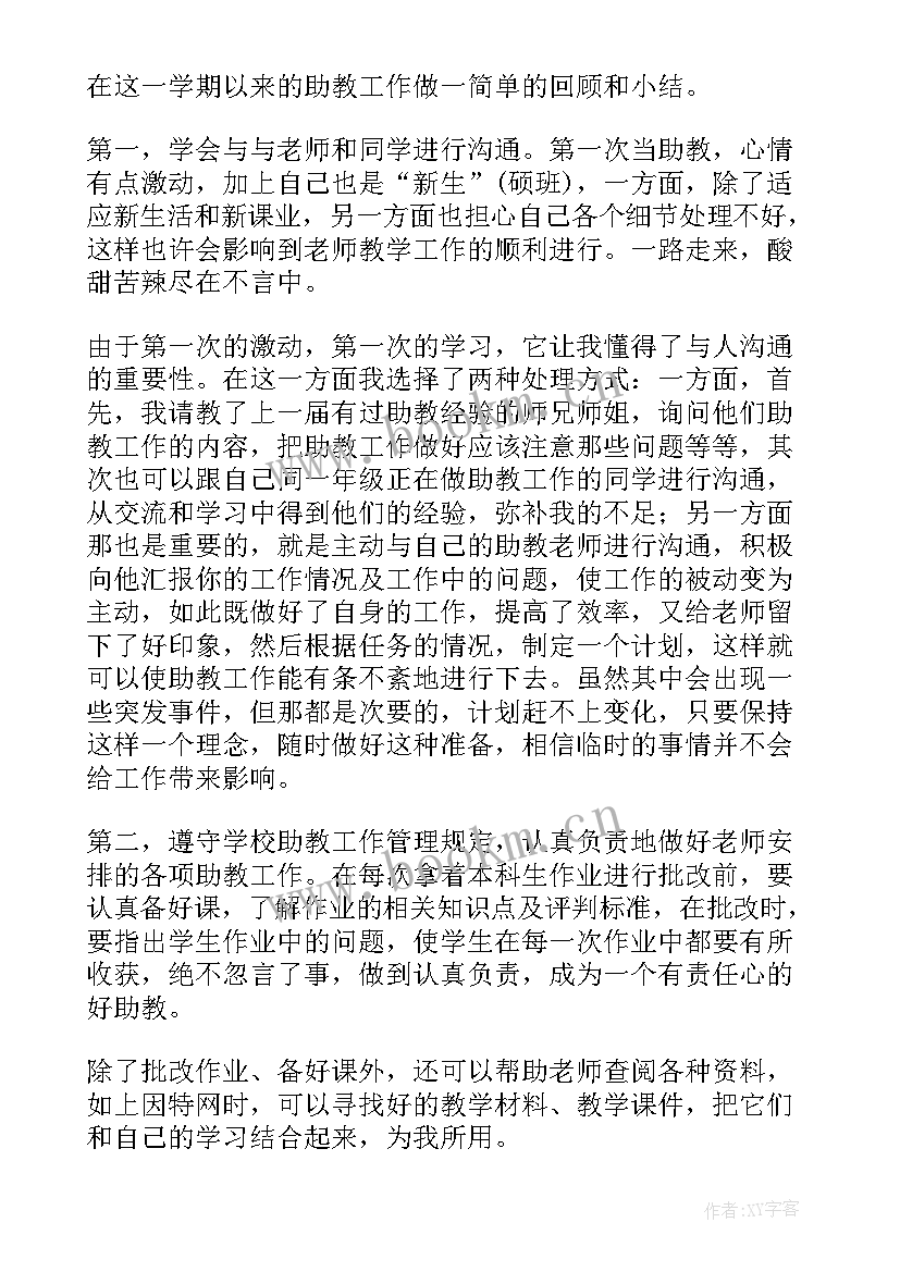 最新社会实践个人总结大学生 社会实践个人总结(汇总5篇)