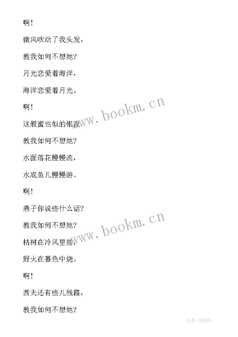 2023年二年级国庆手抄报内容简单(精选5篇)