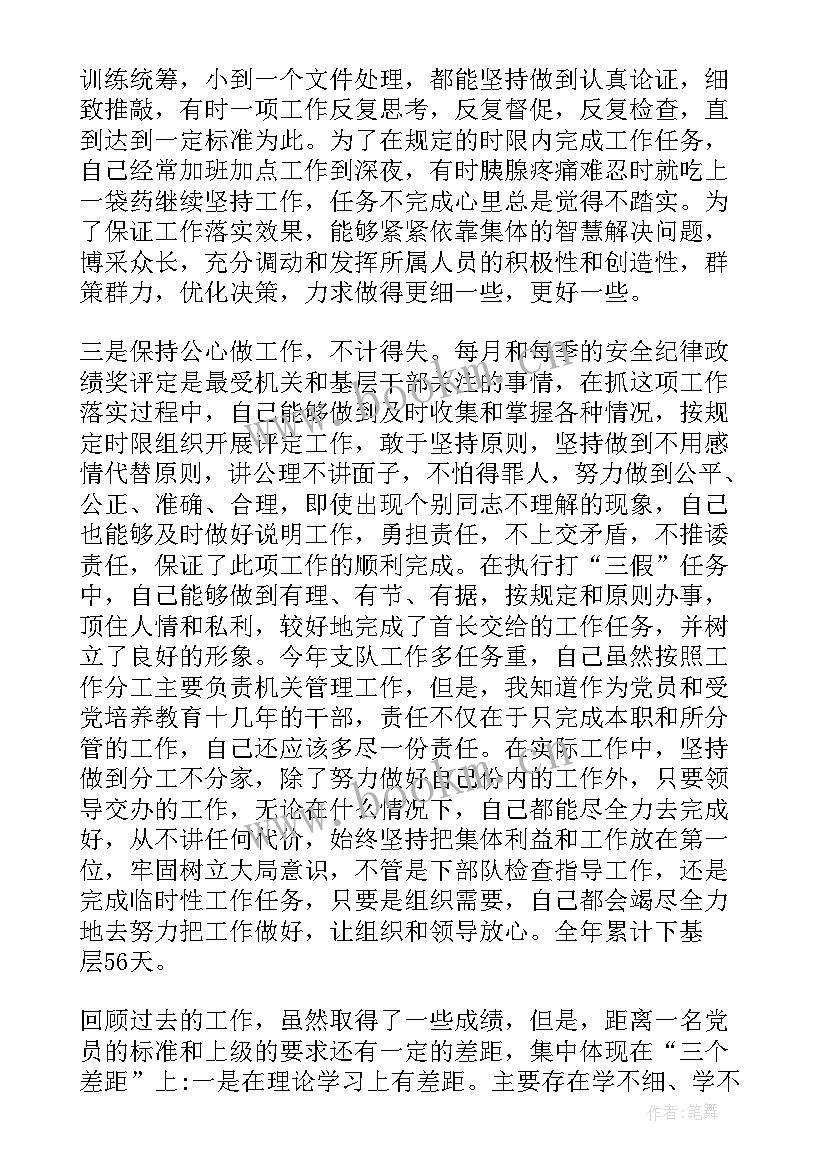 2023年部队述职报告士官政治思想(优秀5篇)