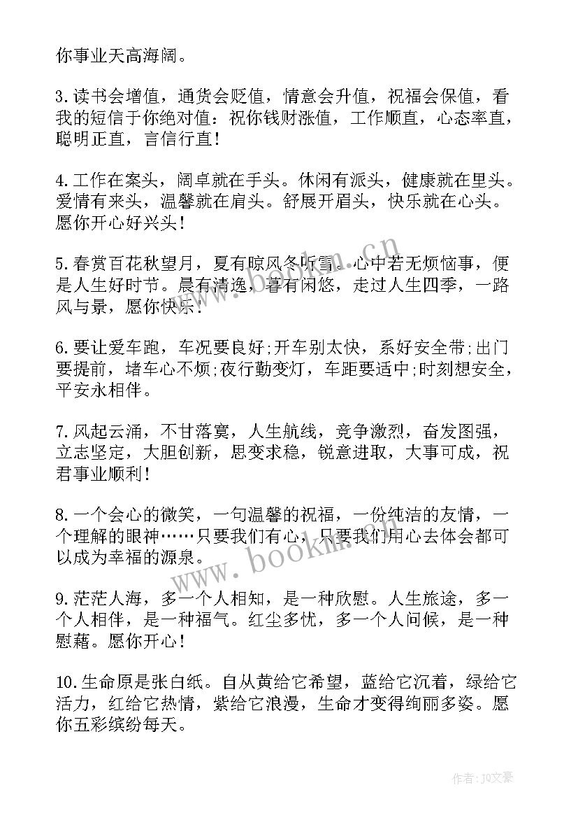 2023年部队安全责任承诺书(汇总10篇)