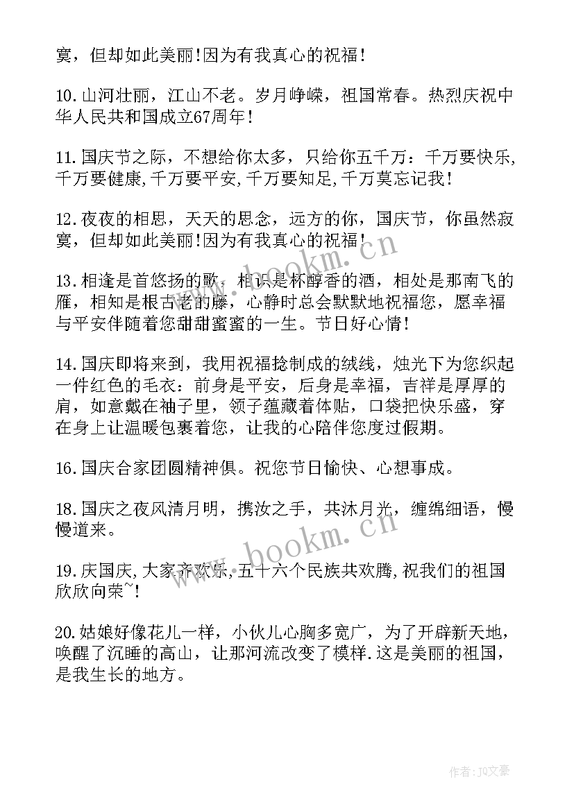 2023年部队安全责任承诺书(汇总10篇)