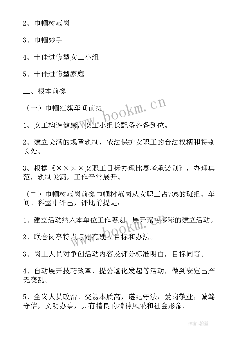 小学数学年度考核个人总结(精选7篇)