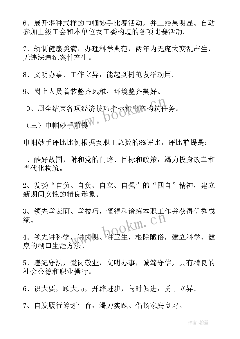 小学数学年度考核个人总结(精选7篇)