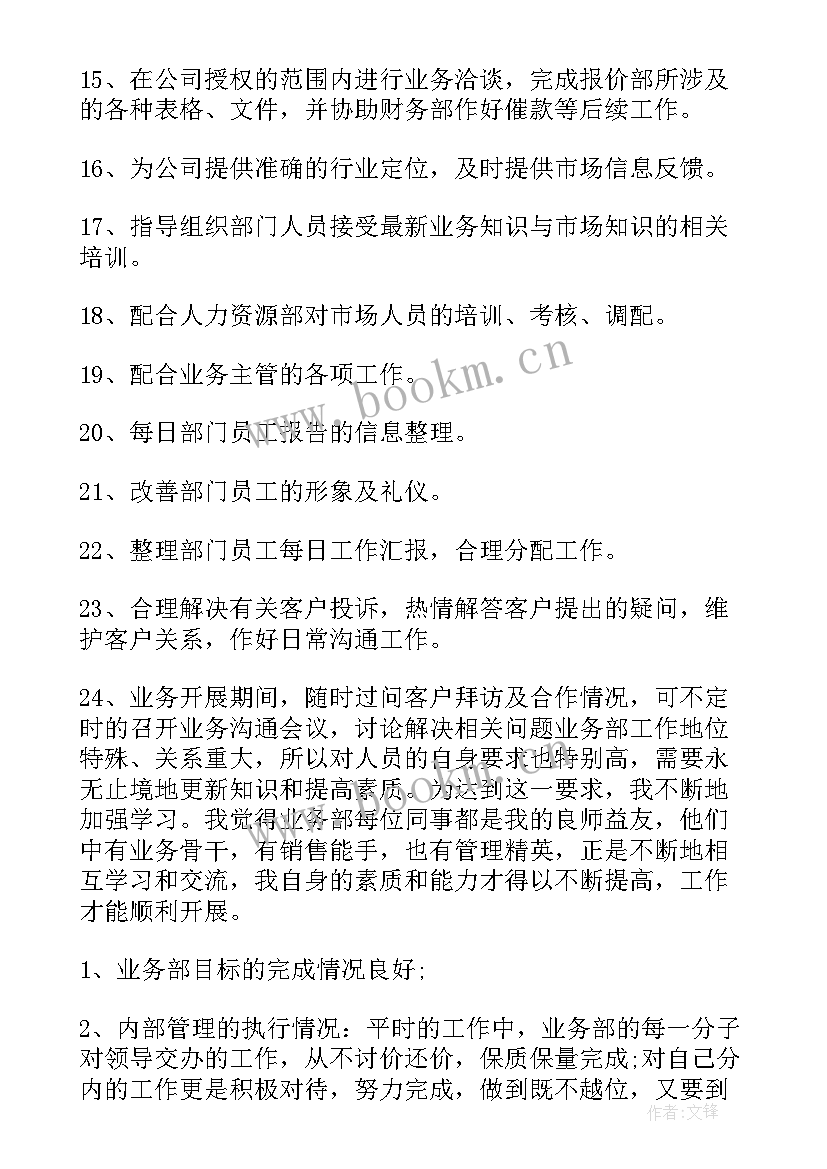 最新检察院个人年终工作总结个人(优秀5篇)