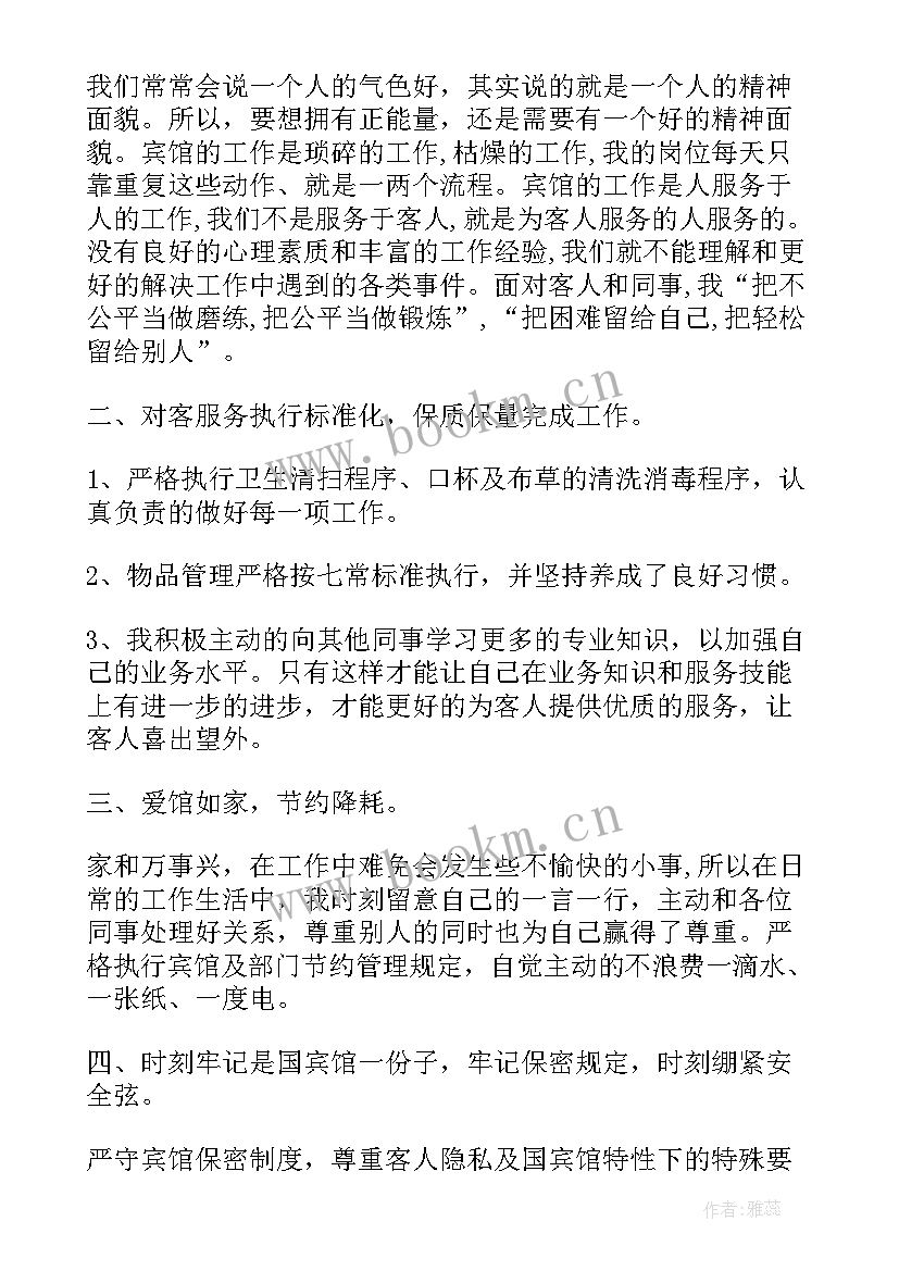 2023年仓管员年度工作总结及明年工作计划免费 个人年度工作总结及明年工作计划(实用5篇)