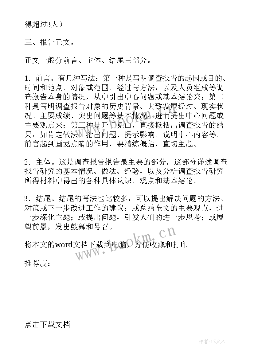 2023年初中物理学期末总结(优秀5篇)