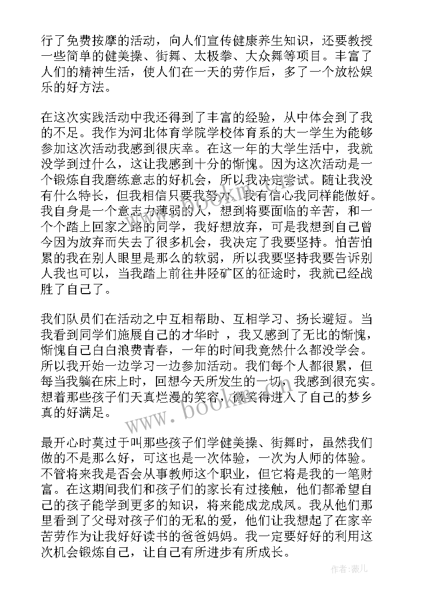 2023年社区服务总结高中 社区服务实习总结(实用5篇)