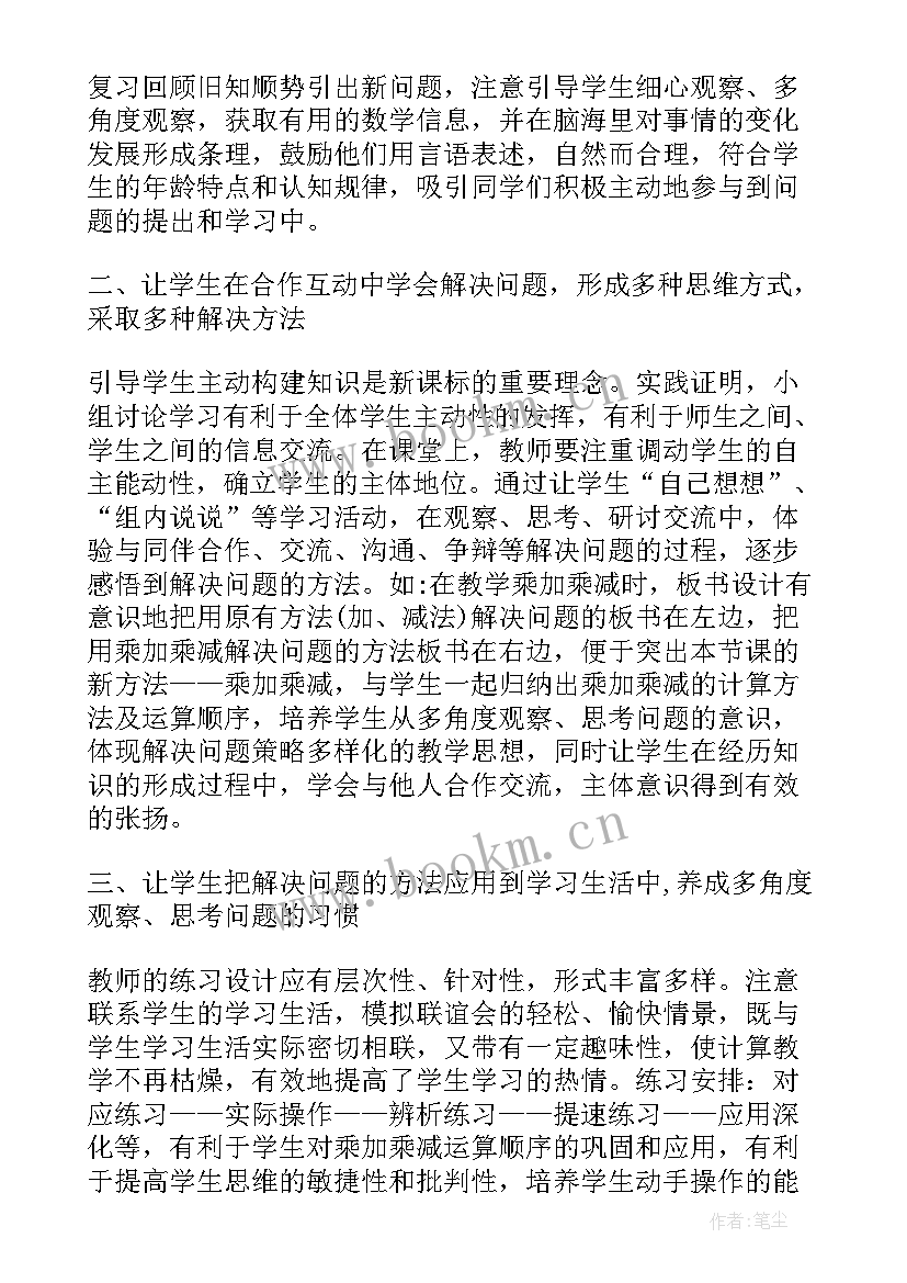 2023年小学生艺术能力调查报告总结(优秀5篇)