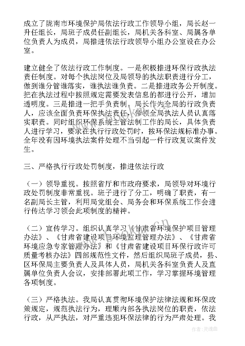 2023年交警环保治理工作方案(实用5篇)