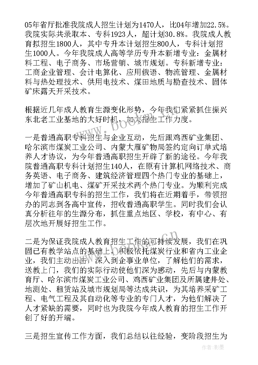 法院案款自查报告 个人工作自查报告(汇总5篇)