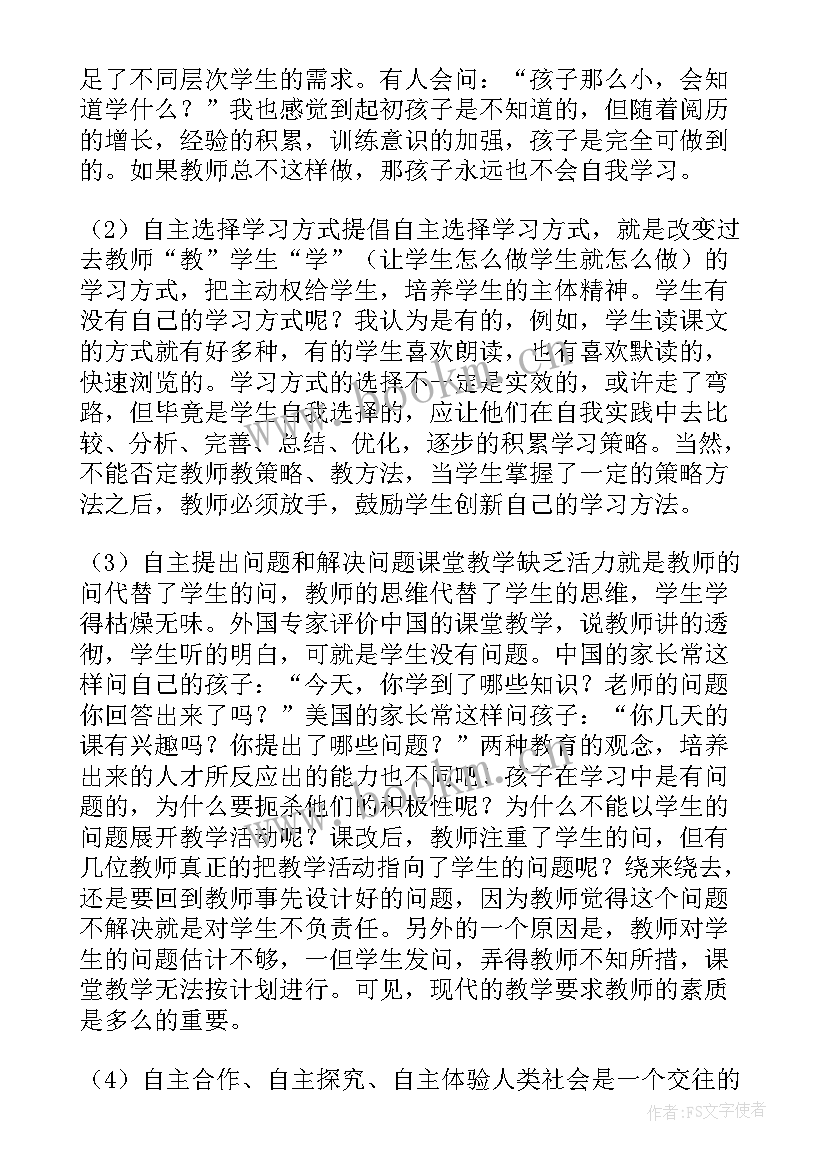 最新大班语言美丽的大海教学反思(精选7篇)