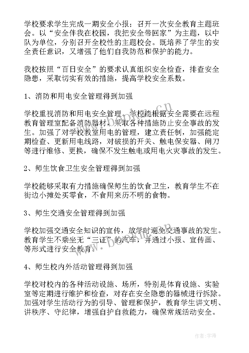 2023年团大精神心得体会 十八岁成人礼校园活动总结(模板5篇)