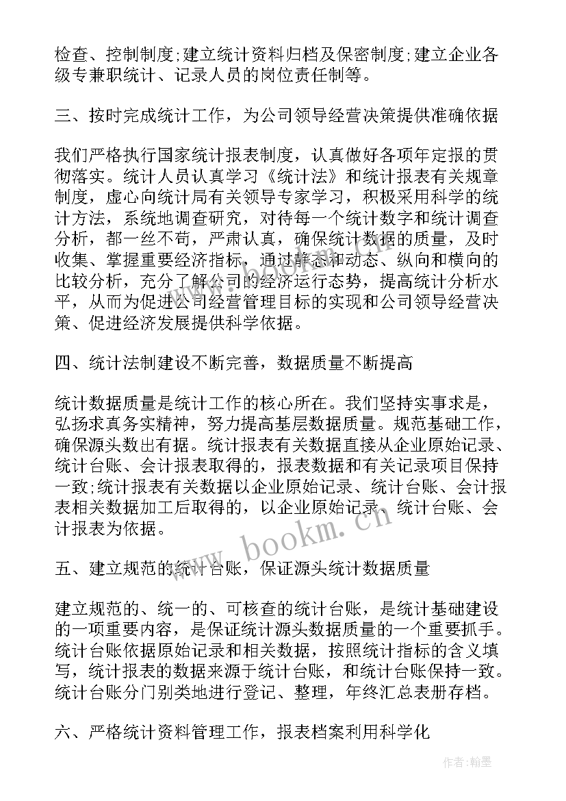 图书馆个人述职报告(通用5篇)