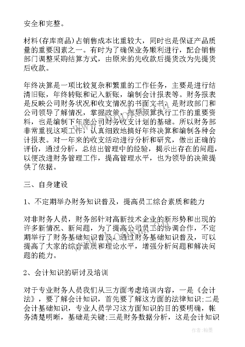 图书馆个人述职报告(通用5篇)