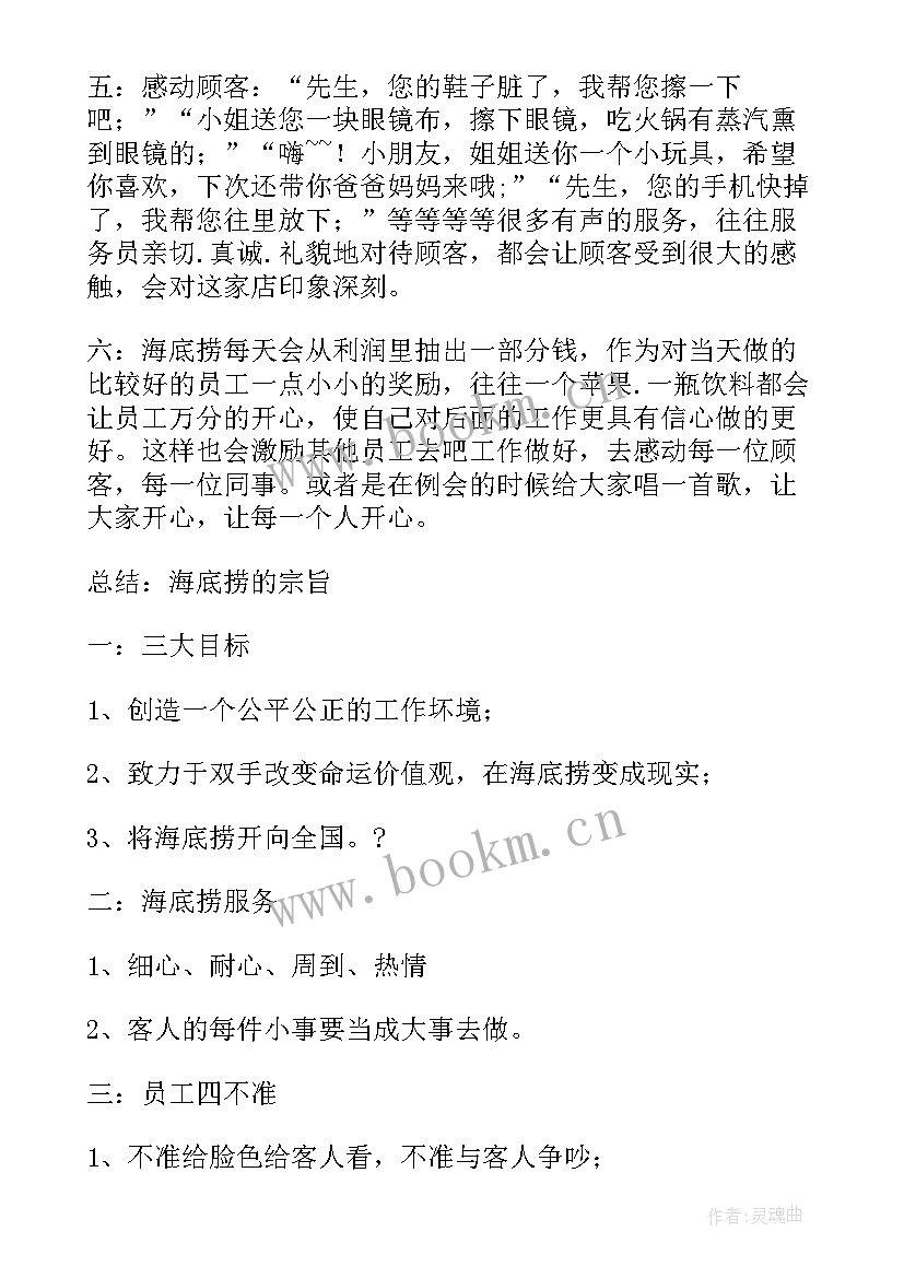 2023年广告策划方案(通用7篇)