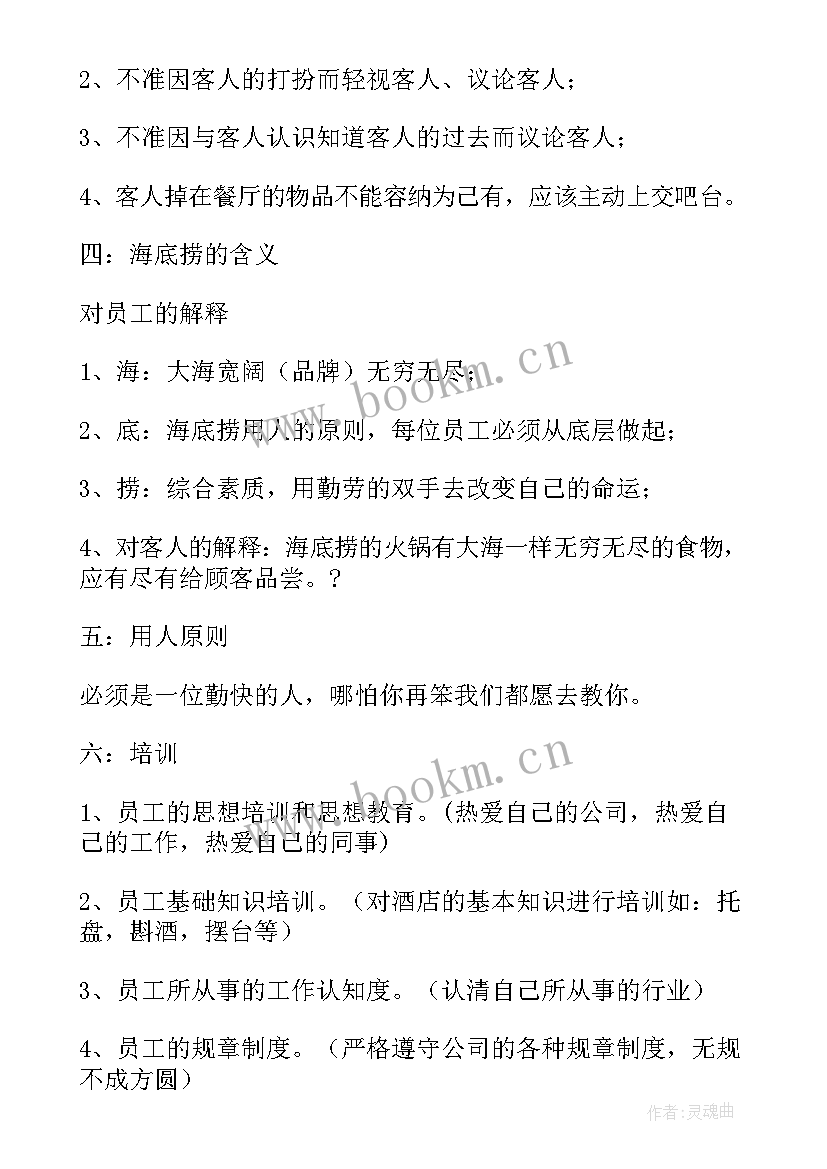 2023年广告策划方案(通用7篇)