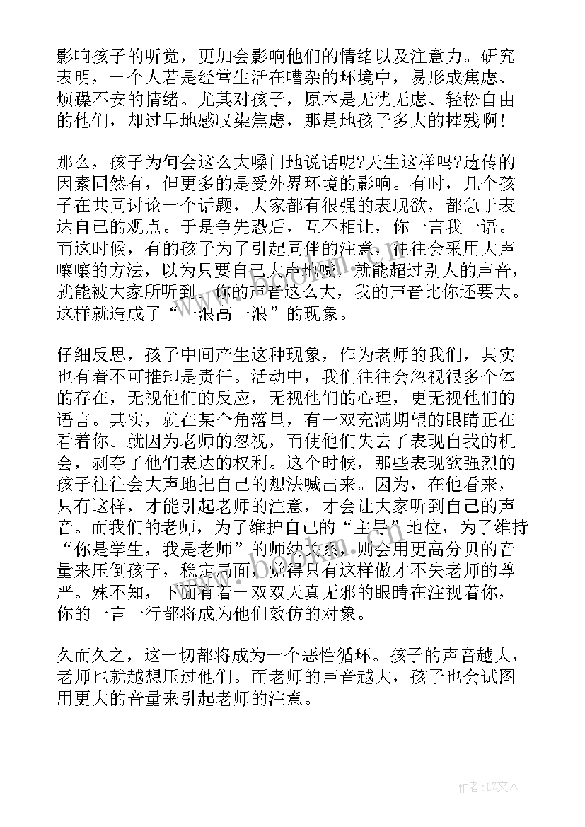 幼儿园教学反思小班 幼儿园教学反思(优秀6篇)