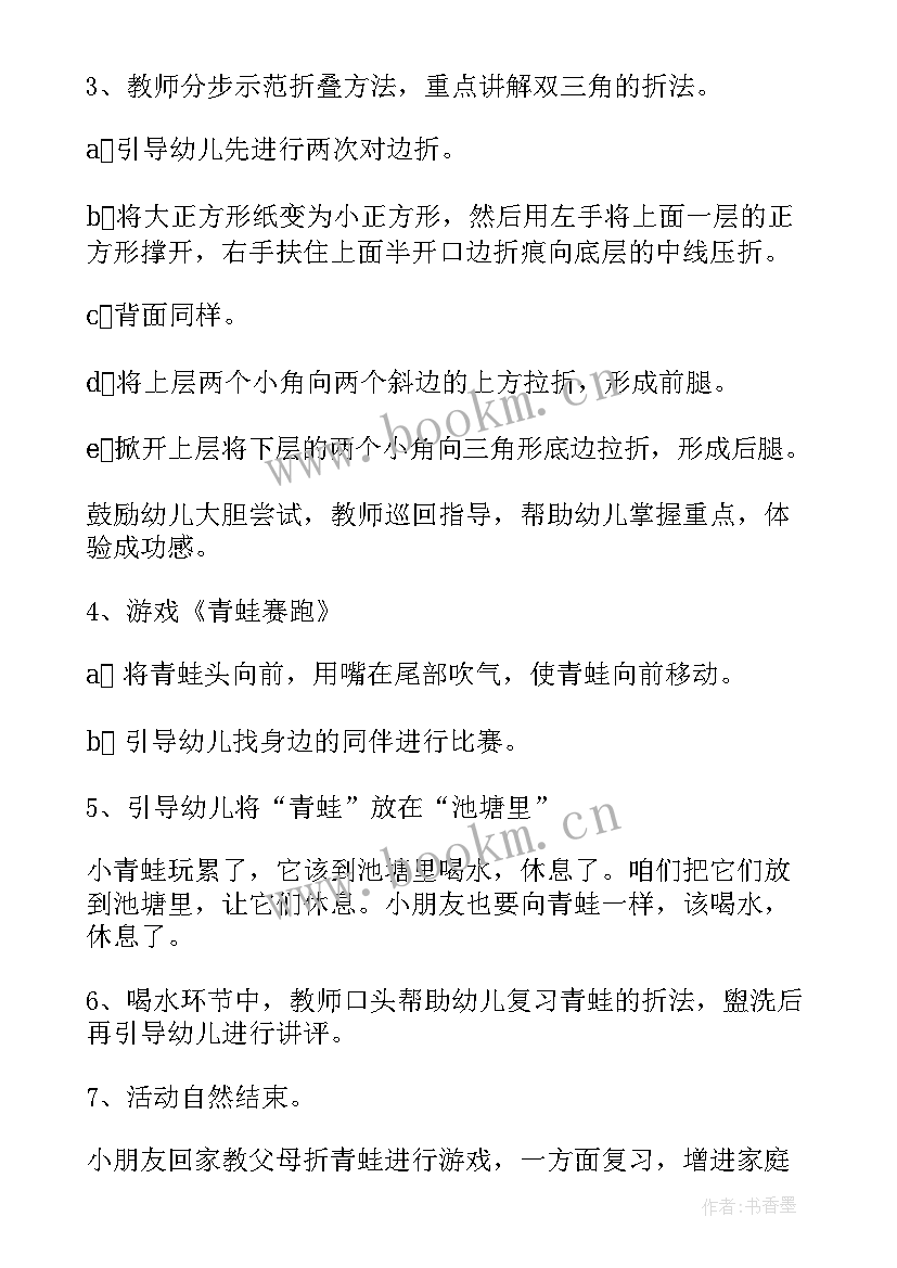 最新小班语言客人来了教案反思(优秀8篇)