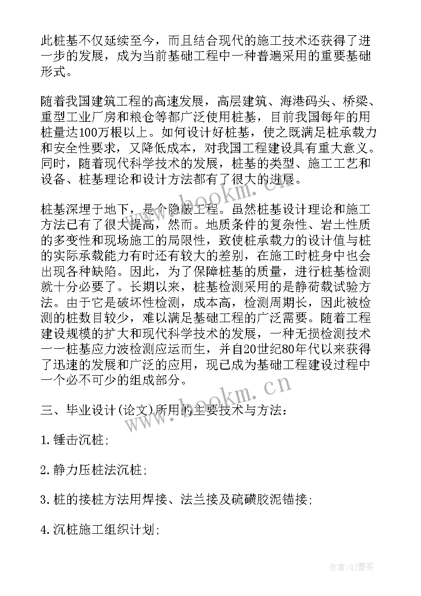 工程审计论文参考文献(汇总6篇)