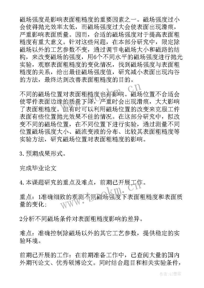 工程审计论文参考文献(汇总6篇)