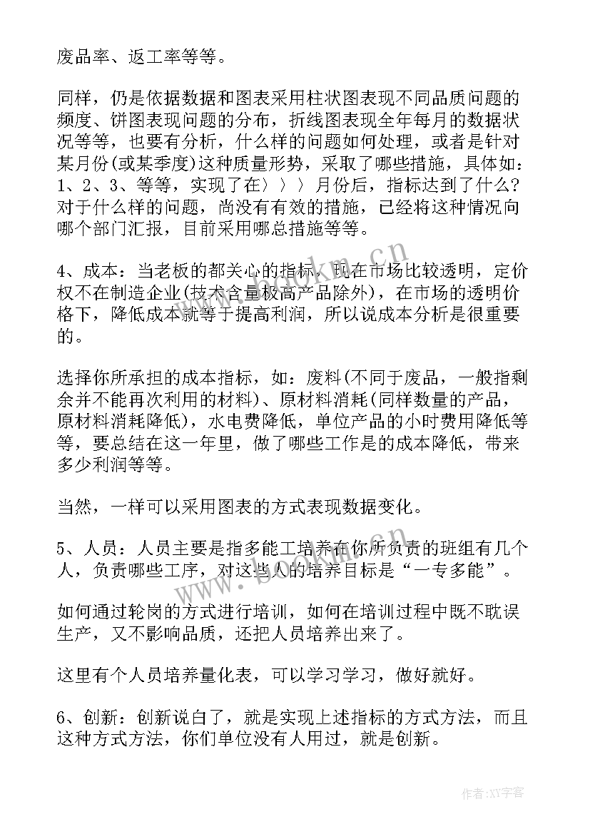 最新计划员来年工作计划 年底个人配件计划员工作总结(模板5篇)