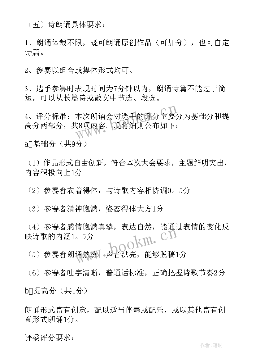 2023年小学手拉手活动总结(汇总8篇)