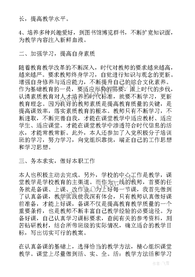 大学生个人总结纪律方面(模板10篇)