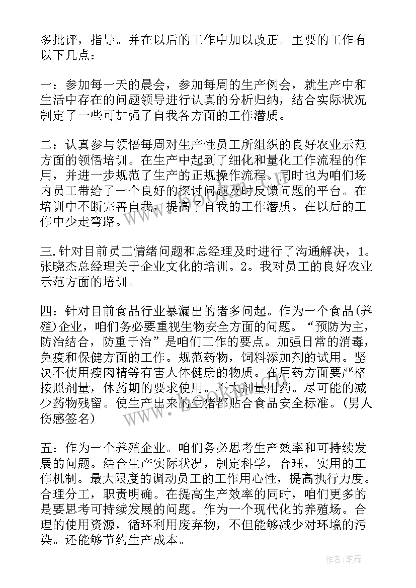 品管述职报告 品管部个人述职报告(实用5篇)