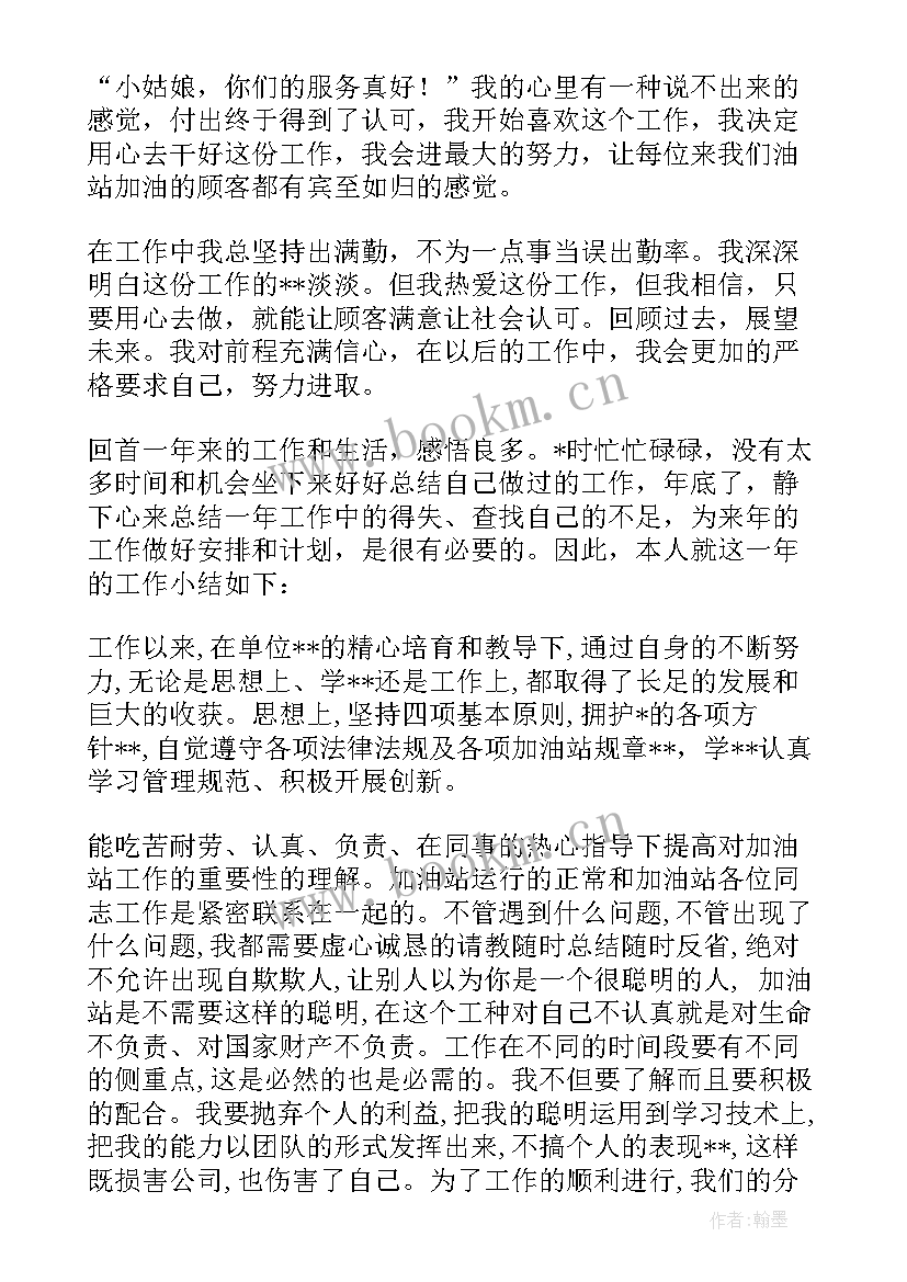 最新安全警示教育工作总结(汇总9篇)