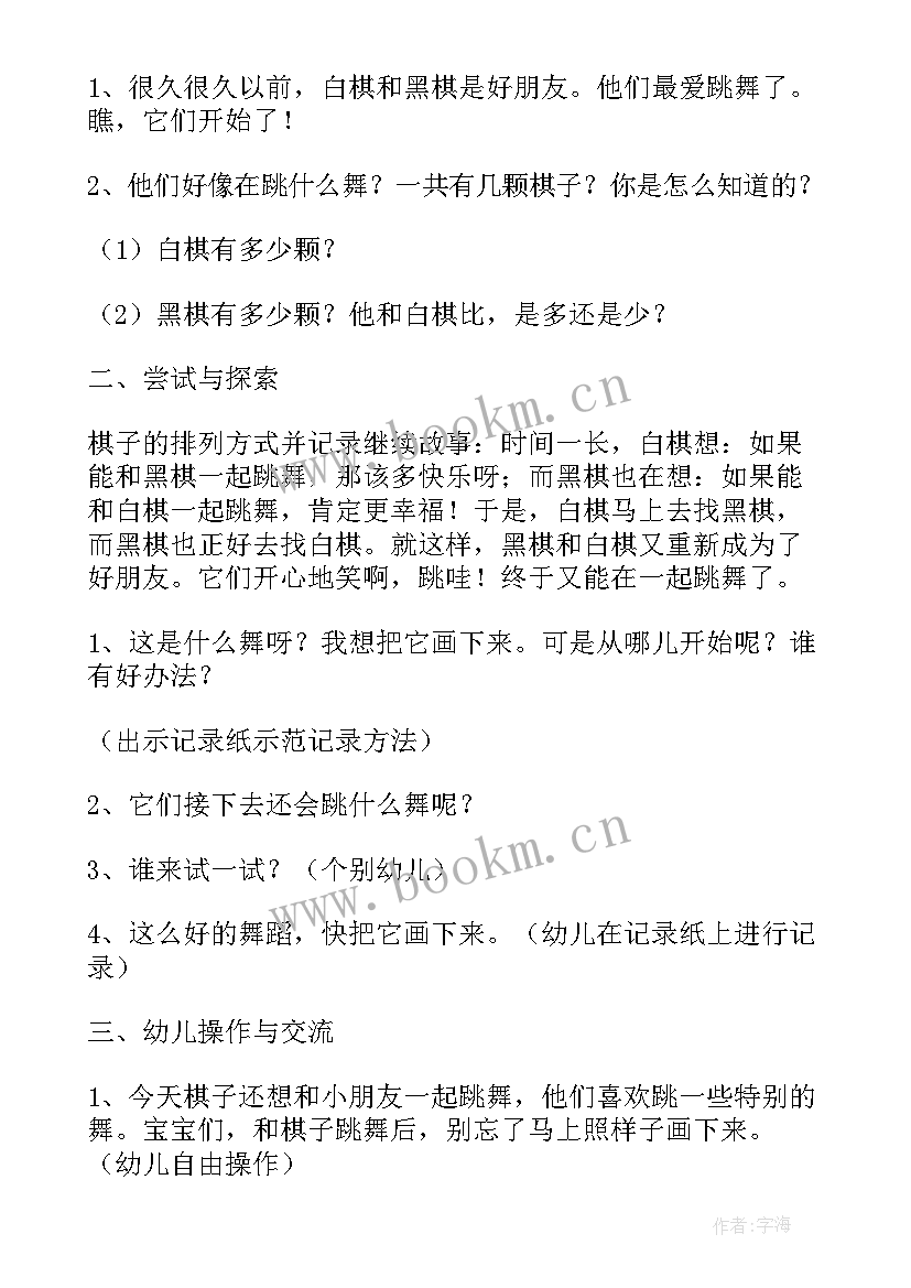 展开与折叠教学反思第二课时(优秀5篇)