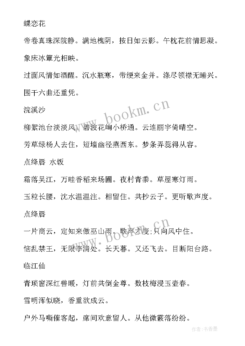 最新曹操传线路攻略 曹操之死心得体会(精选5篇)