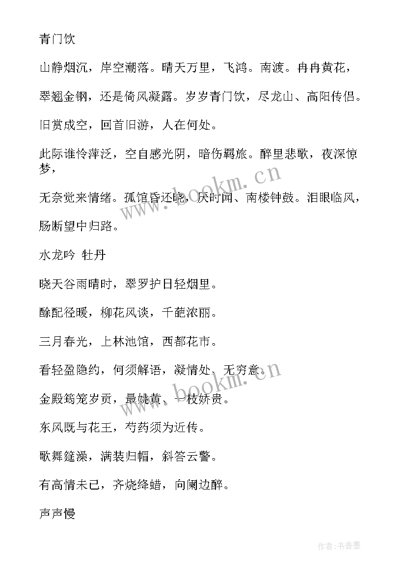 最新曹操传线路攻略 曹操之死心得体会(精选5篇)