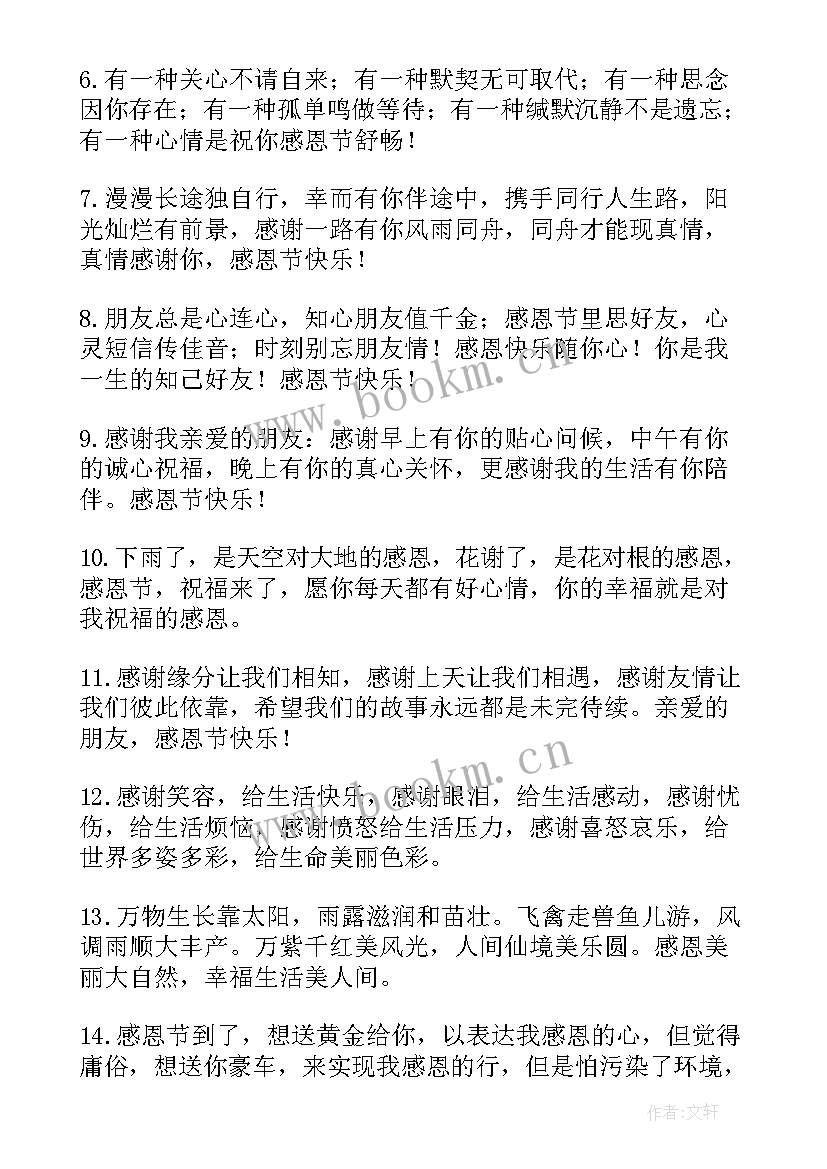 抗震救灾手抄报内容文字(优秀9篇)