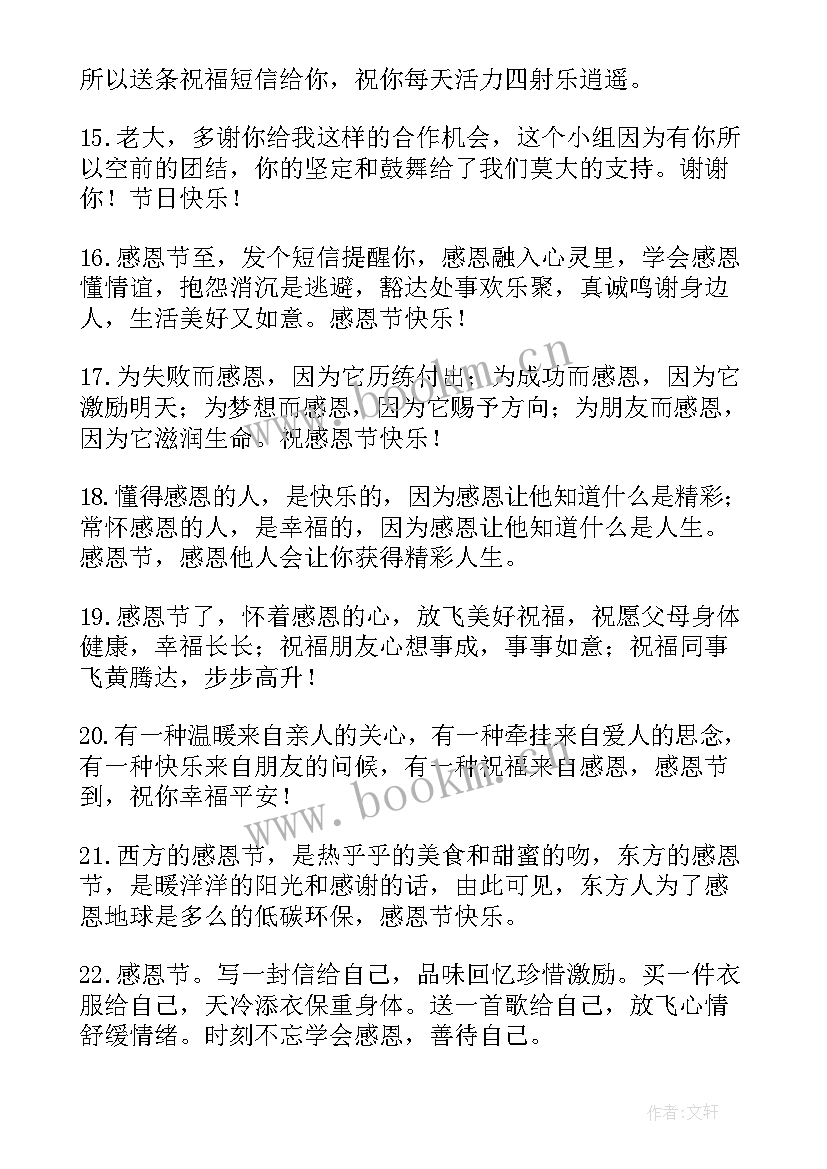 抗震救灾手抄报内容文字(优秀9篇)