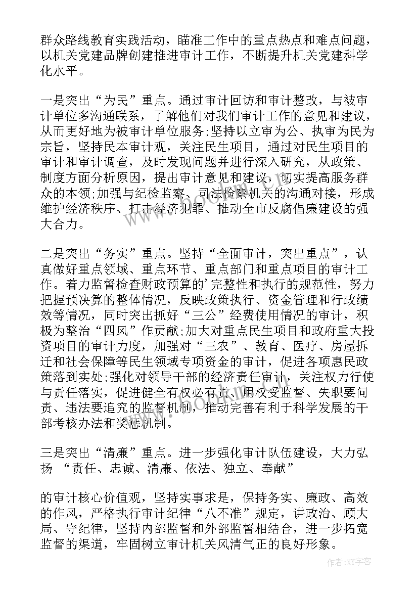 村支部书记报告 支部书记工作报告(汇总9篇)