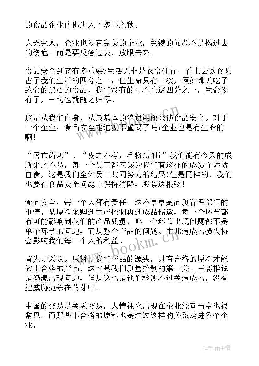 法律演讲稿(通用5篇)