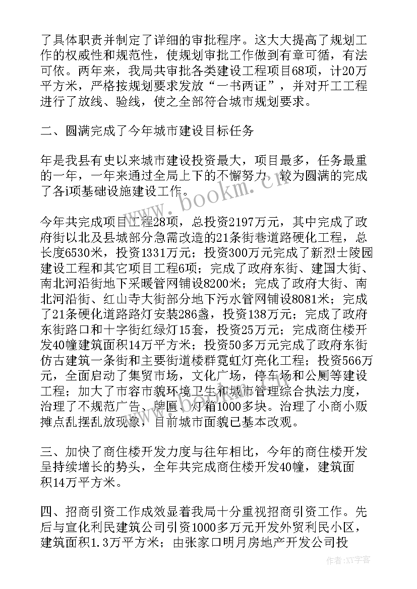 2023年图侦工作职责 个人年度工作总结(模板9篇)