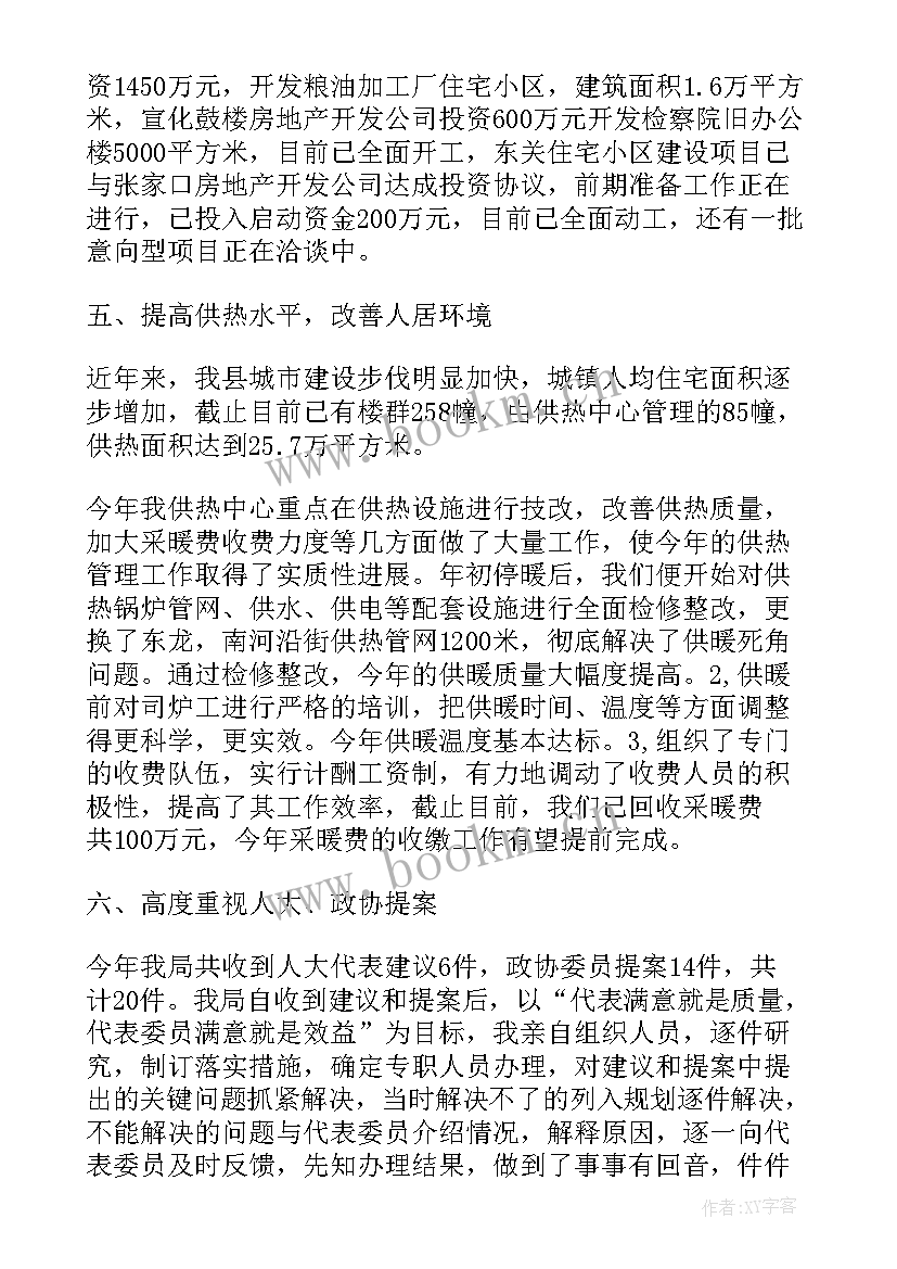 2023年图侦工作职责 个人年度工作总结(模板9篇)